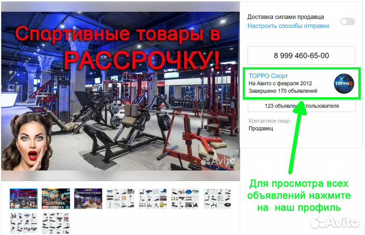 Беговая дорожка DFC monza T125