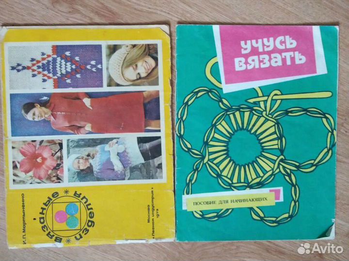 Альбомы по практическому рукоделию