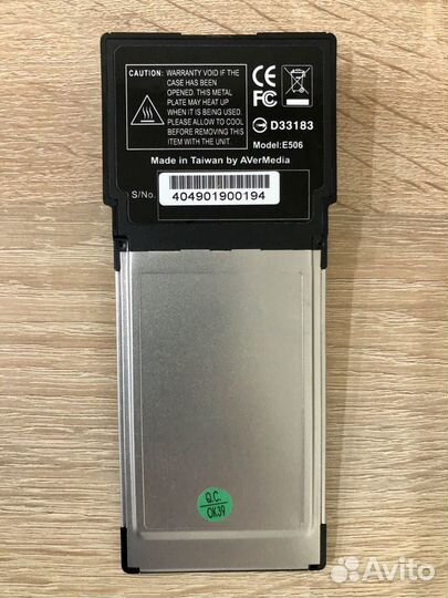 Гибридный тв-тюнер AverMedia