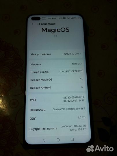 HONOR 50 Lite, 6/128 ГБ