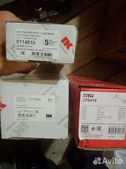 Передняя подвеска Volvo