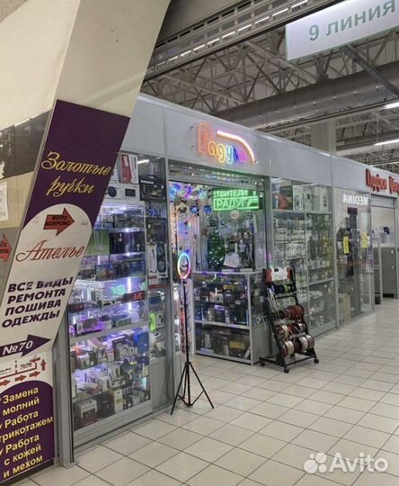 Часы говорящие