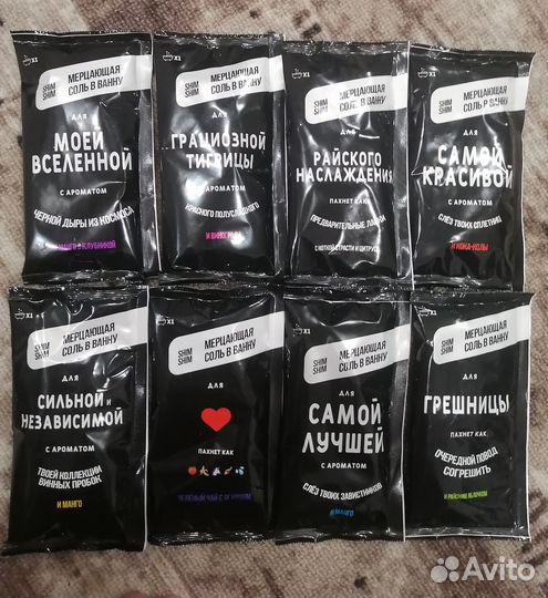 Самый лучший подарок