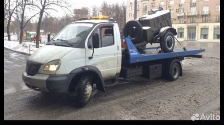 Услуги Эвакуатора