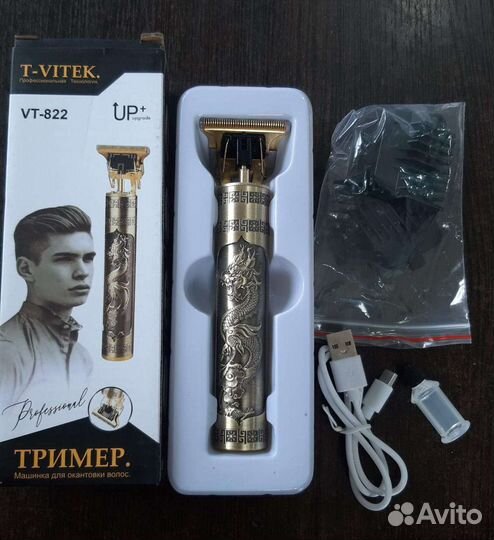 Триммер для волос