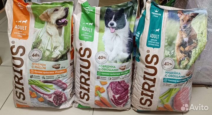 Корм для собак и кошек Сириус