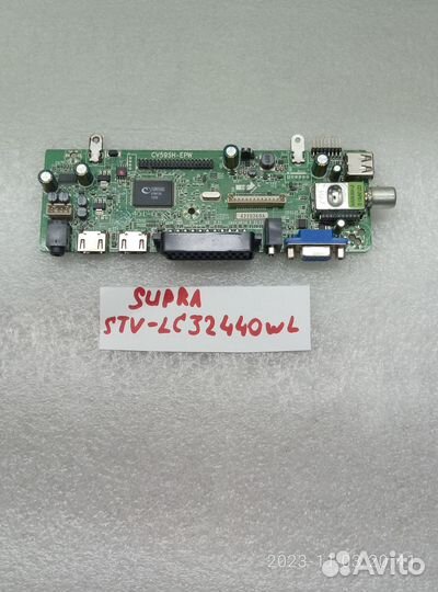 Сvb 3200 от supra STV-LC32440WL. Гарантия