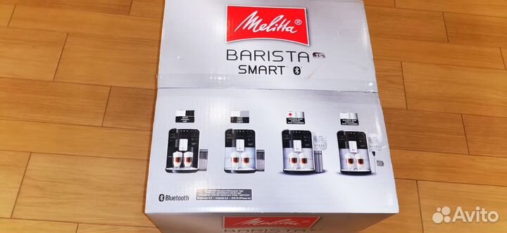 Кофемашина Melitta Caffeo Barista TS smart F 860-1