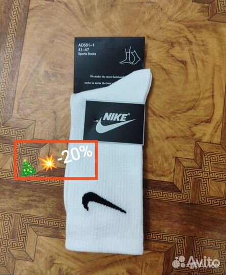 Носки Nike LUX качество