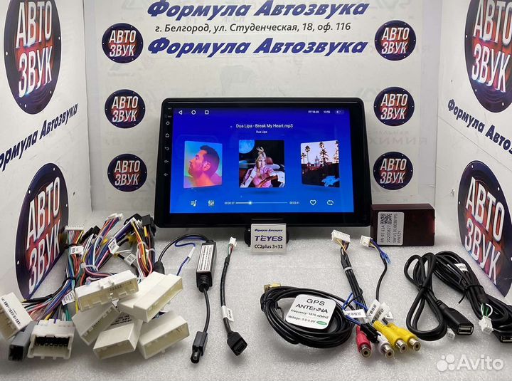 Магнитола Renault Duster Arkana 19-21 3-32 8 ядер