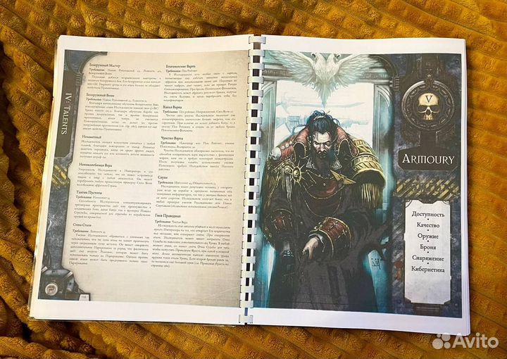 Rouge Trader. Warhammer 40k. основная книга правил