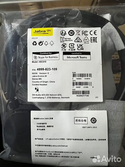 Гарнитура Jabra Evolve