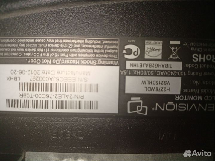 Монитор envision