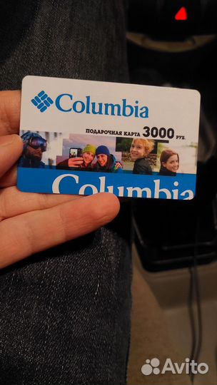 Подарочный сертификат columbia