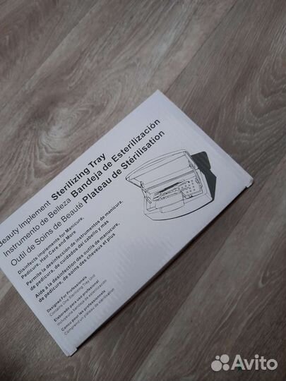 Бокс для стерилизации и крафт пакеты(100шт) Новое