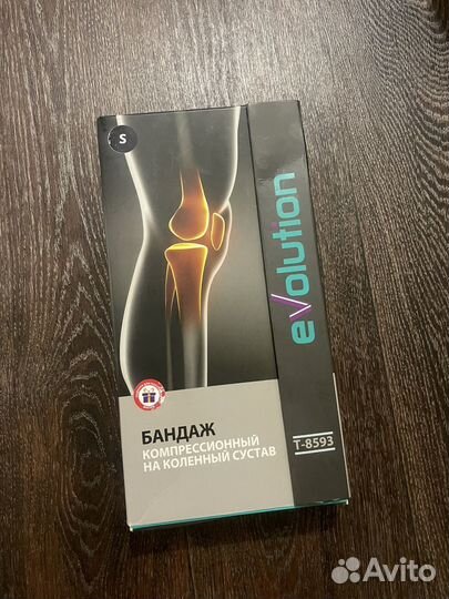 Компрессионный бандаж на коленный сустав