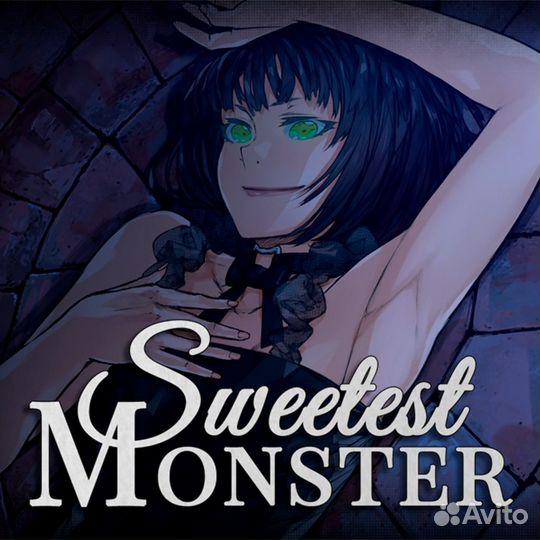 Sweetest Monster PlayStation