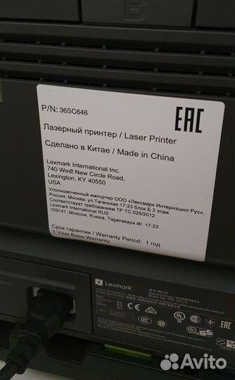 Новый Мфу lexmark MB 2338adw