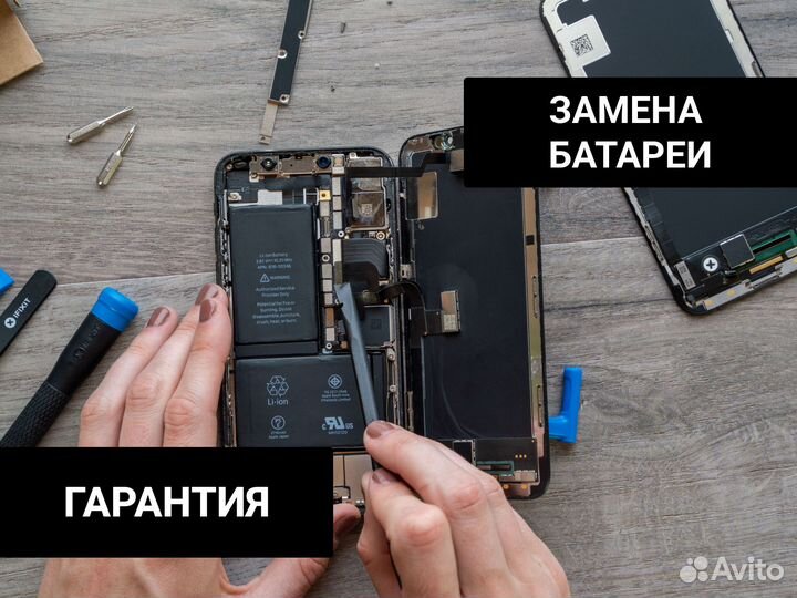 Ремонт телефонов Apple iPhone в день обращения