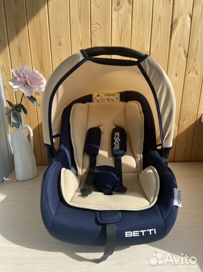 Автолюлька от 0