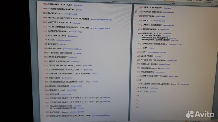 Продам DVD коллекцию фантастики, мистики, классики