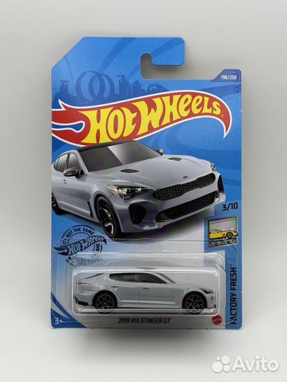 Hot Wheels