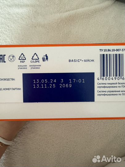 Детская молочная смесь нутрилак