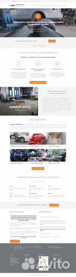 Создание и продвижение сайтов. Опыт с 2005 года