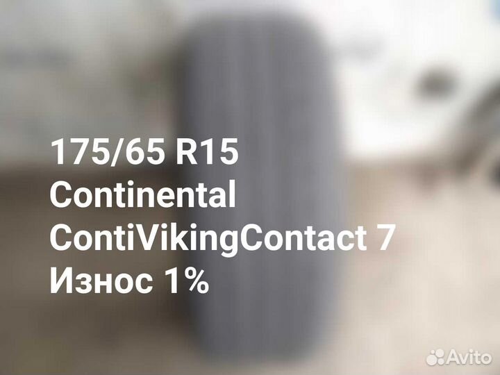 Continental ContiVikingContact 7 175/65 R15 88T