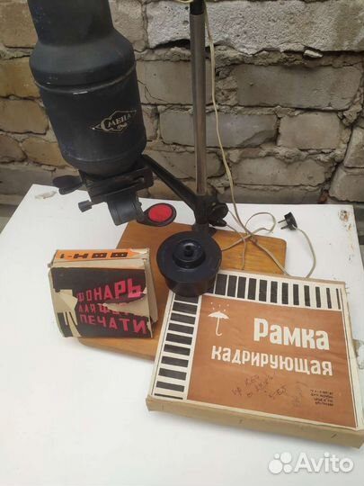 Фотолаборатория