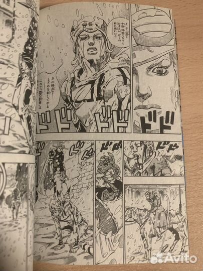 Манга джоджо - Steel Ball Run, на японском