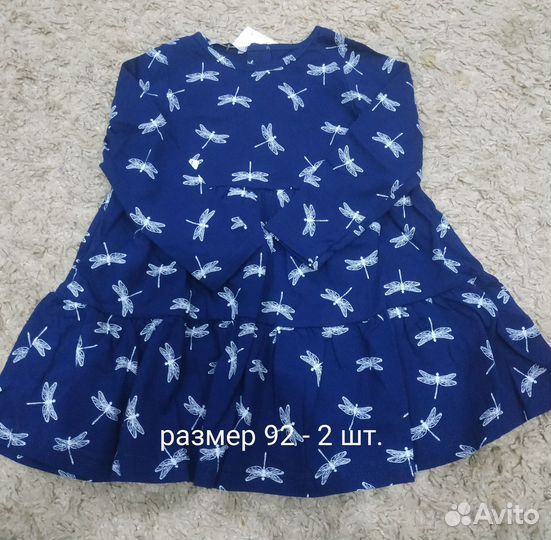 Платье для девочки