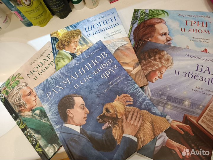 Книга для детей 