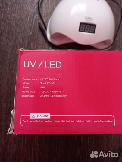 Uv led лампа