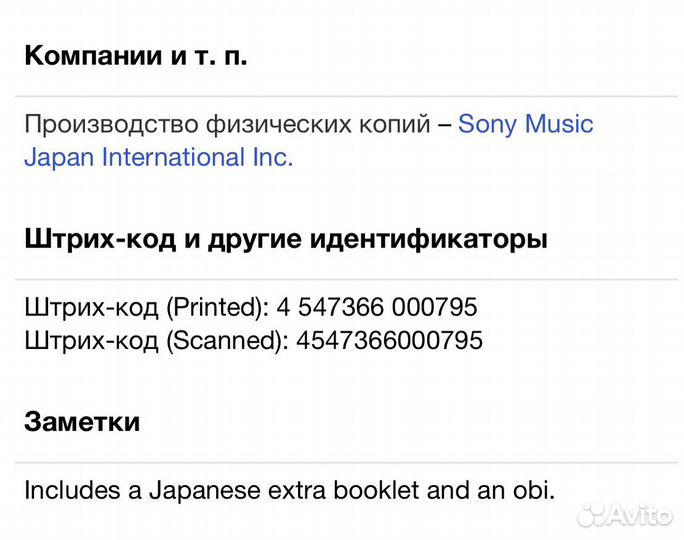 Alice In Chains - Greatest Hits Japan CD