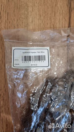 Волосы для наращивания 60 см