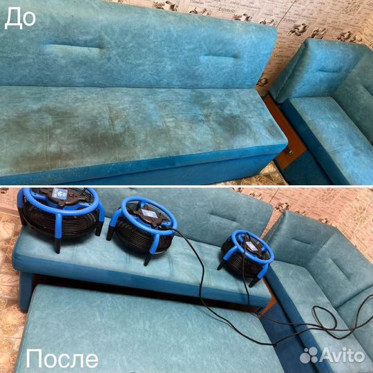 Химчистка мягкой мебели и ковров