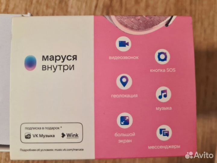 Детские часы с Марусей Aimoto Grand c gps, sim нов
