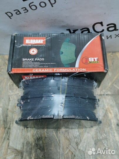 Тормозные колодки переднее Toyota Auris