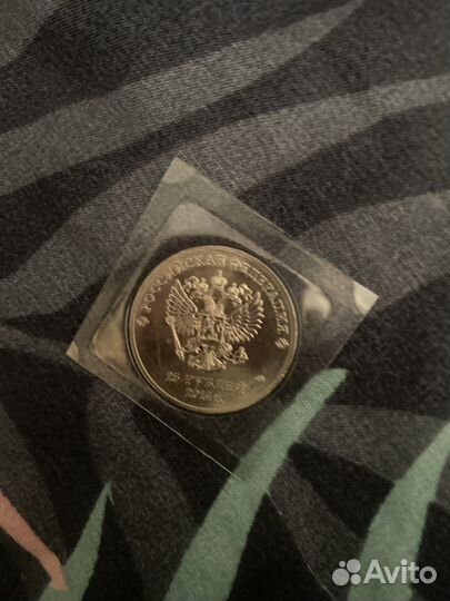 Монета сочи 2014 25 рублей