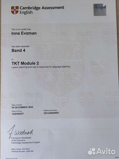 Репетитор по английскому языку (егэ, ielts)