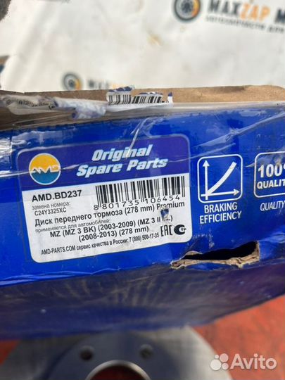 Диск тормозной передний Mazda 3 BK 2003-2009 278mm