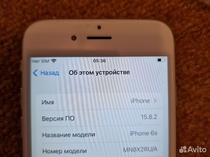 iPhone 6S, 32 ГБ