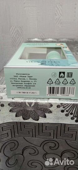 Парфюмерный набор Новая заря