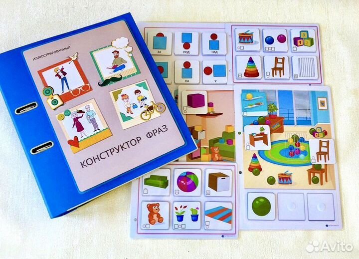 Развивающий альбом для детей