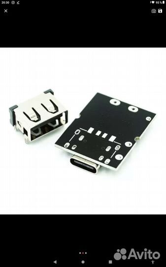 Модуль заряда 5 в 2 а с входом Type-C