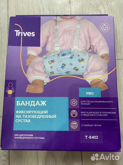 Бандаж фрейка