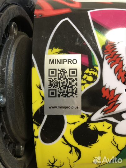 Гироскутер