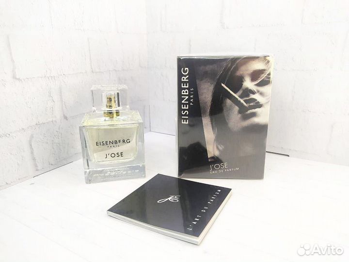 Eisenberg j ose