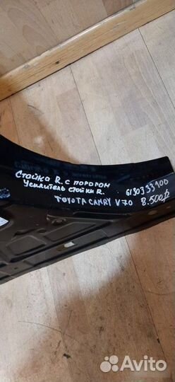 Стойка правая с порогом Toyota